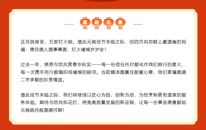 微信截图_20250211162039.png