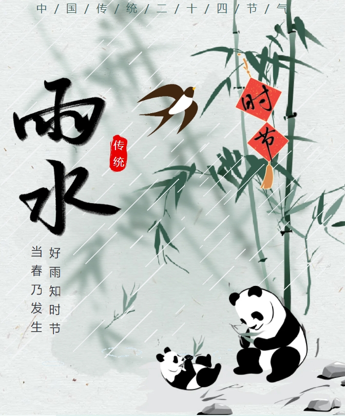 微信截图_20250217164526.png