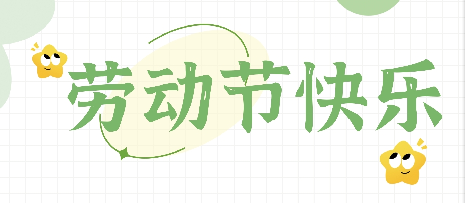 微信截图_20250429162908.png
